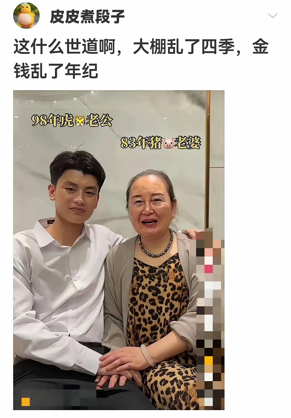 不知道这图片是真是假，如果是真的就祝福他们，如果是假的啥也不说了