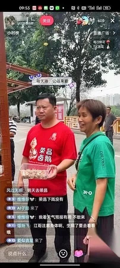 卤鹅哥凉了？国庆早直播就几百人在线——搁俩月前，这可是能带火整座荣昌的“流量钥匙