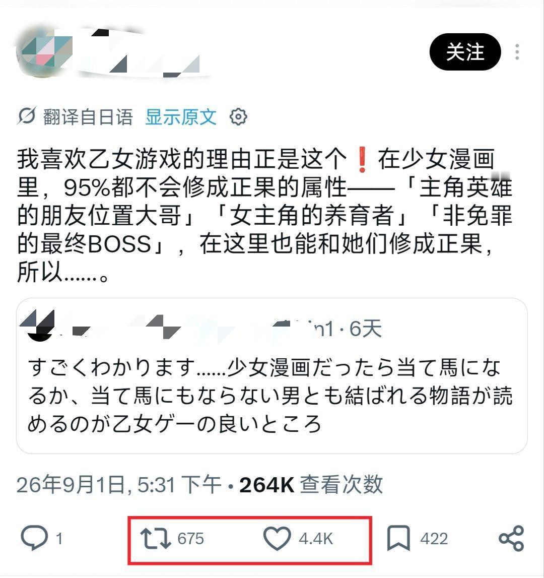 让我们谢谢水鬼好吗，跑到X闹了这么多天引发的讨论里热度最高的一条是这个，又向厂商
