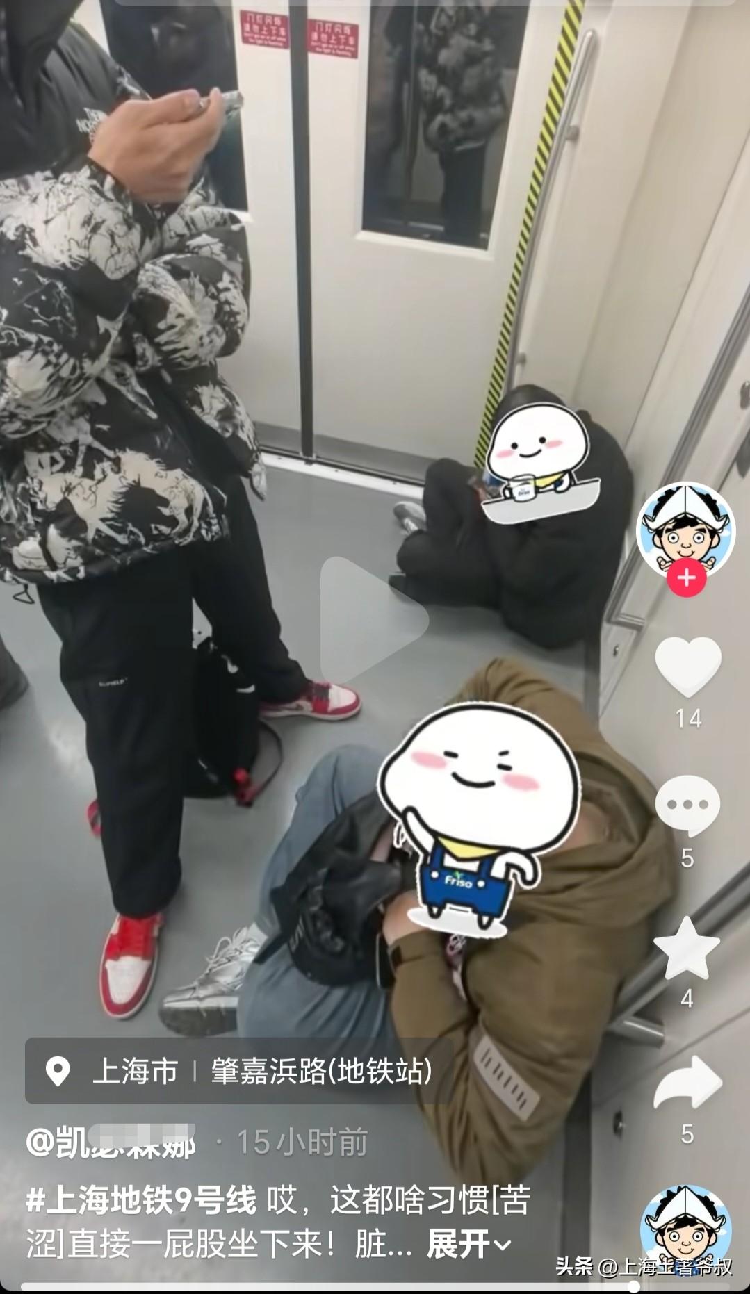 有一点我实在想不通为啥上海的地铁车厢里乱像很多？春节过后，上海地铁车厢里人又开始