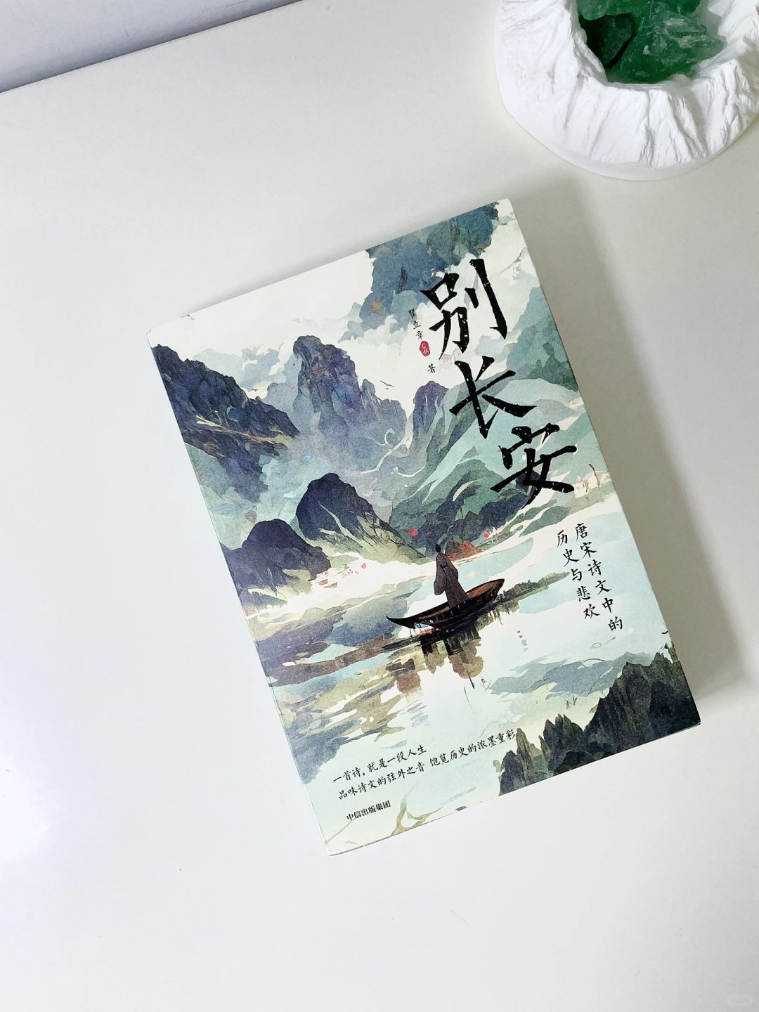 太惊艳了❗️还是迷恋唐诗宋词的美❗️