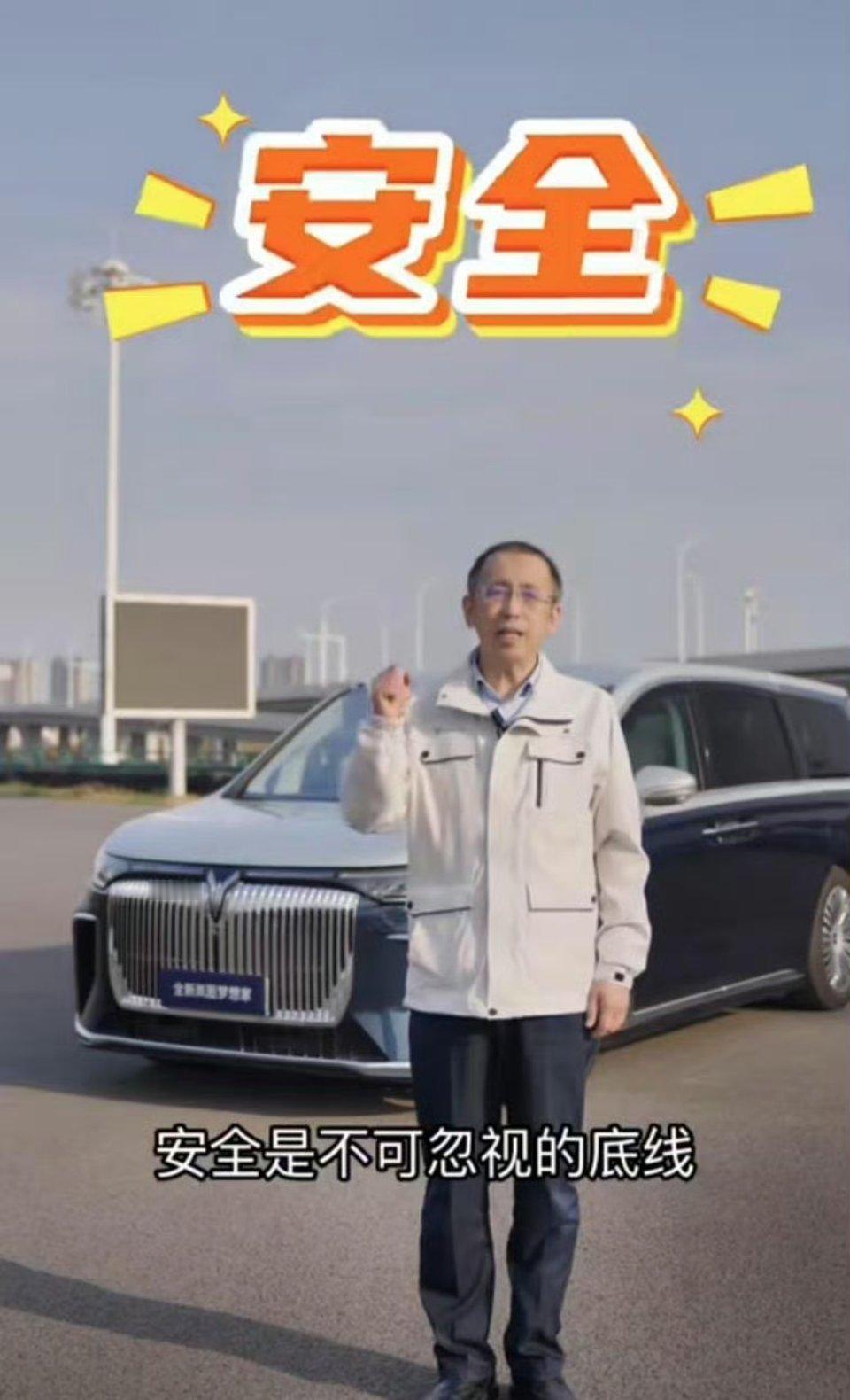 哎呦喂！最近汽车圈可真热闹！岚图这波操作，直接给我看傻了！岚图CEO卢放，竟然蒙