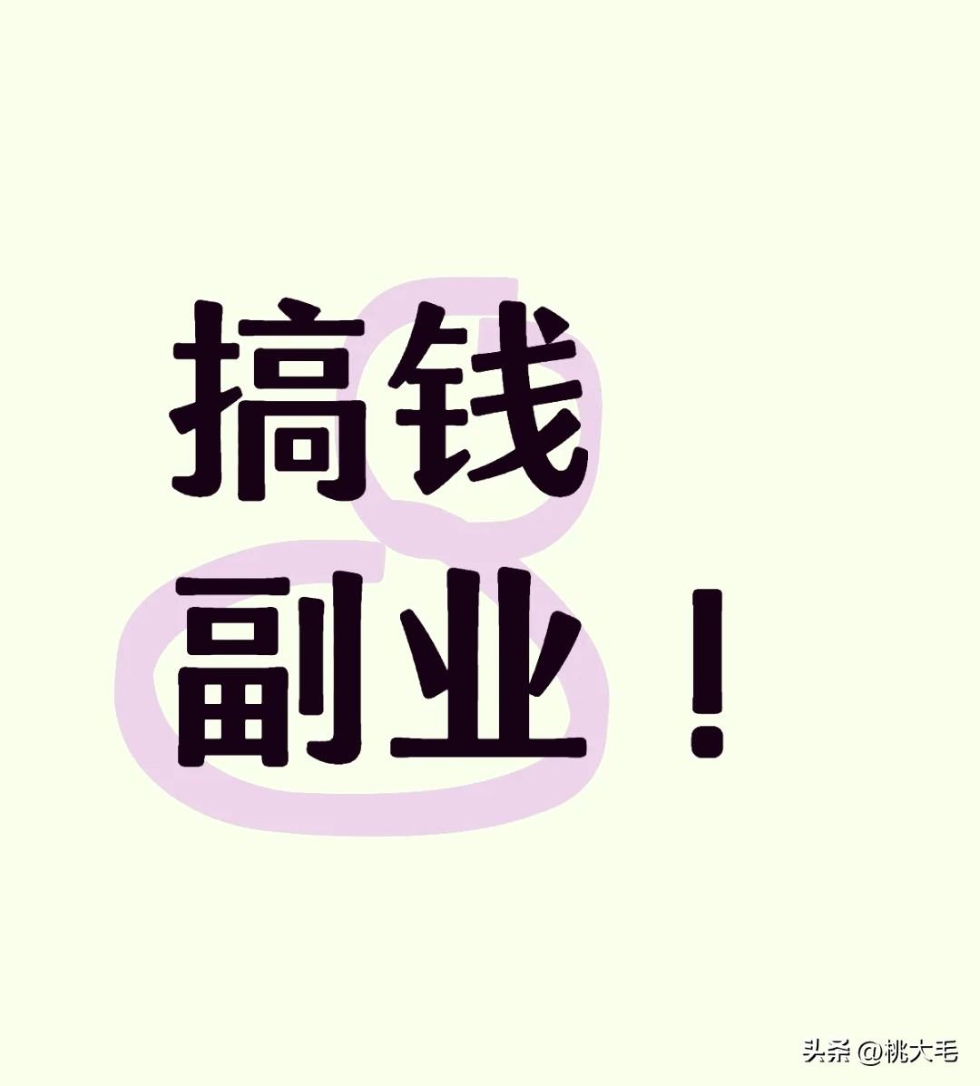 上班累死，工资不涨，想赚钱又怕被骗。越忙越穷，越穷越不敢辞职。

30+职场人告