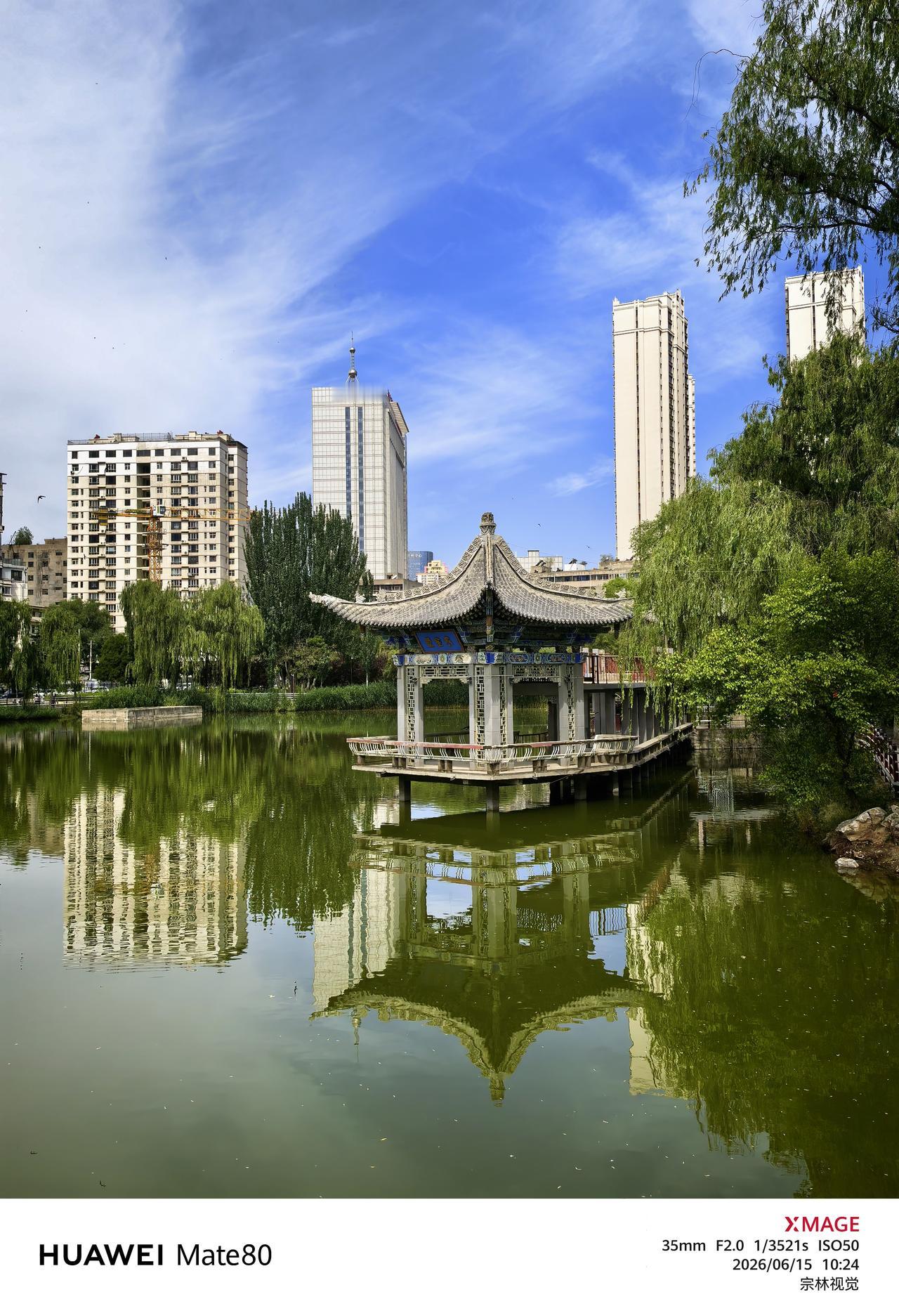 随手拍的公园一角倒影成诗——小西湖公园掠影