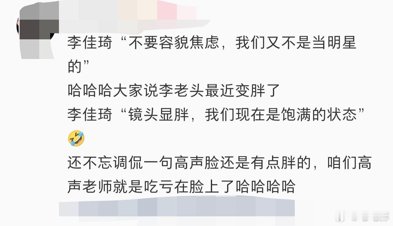 李佳琦李佳琦卖零食吃了110个链接 深耕零食带货多年，沉浸式试吃从不敷衍，每一款
