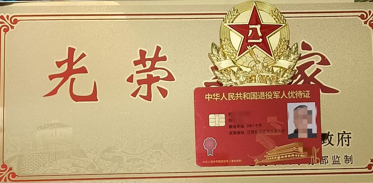 今天，在头条推荐栏目一些文章评论区里，看到有来自甘肃，黑龙江的一些退役军人留言。