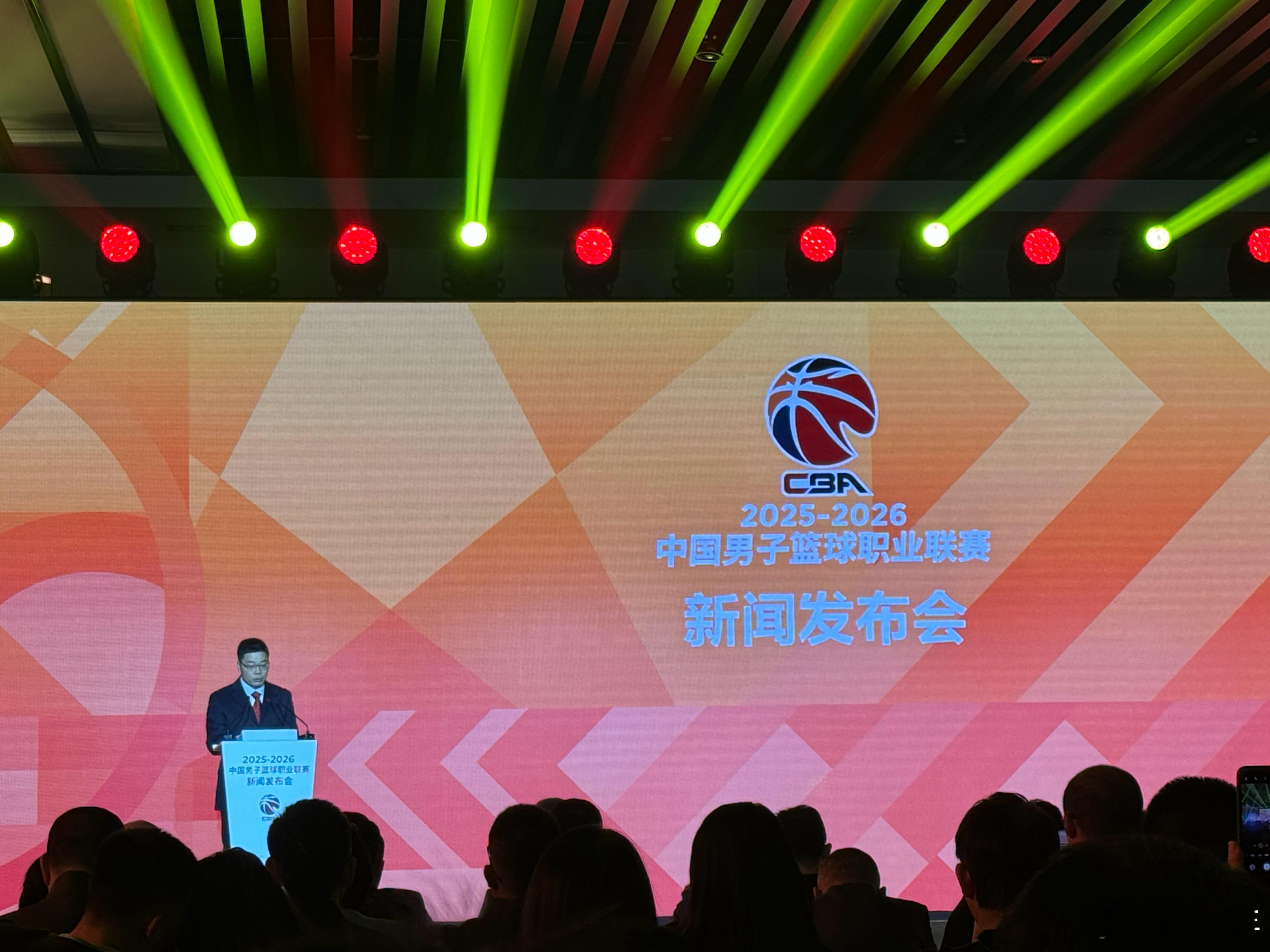 CBA第31季。 北京·北京时间博物馆