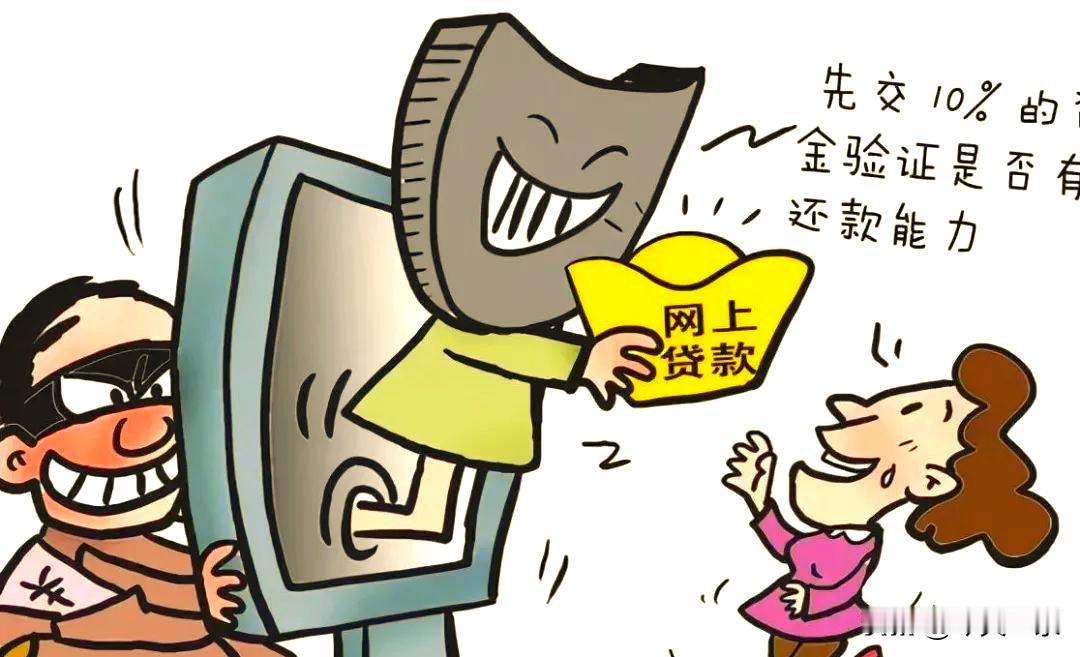 高利贷、砍头息、暴力催收的违规网贷极易让人债务滚雪球。很多人盲目多头借贷，以贷养