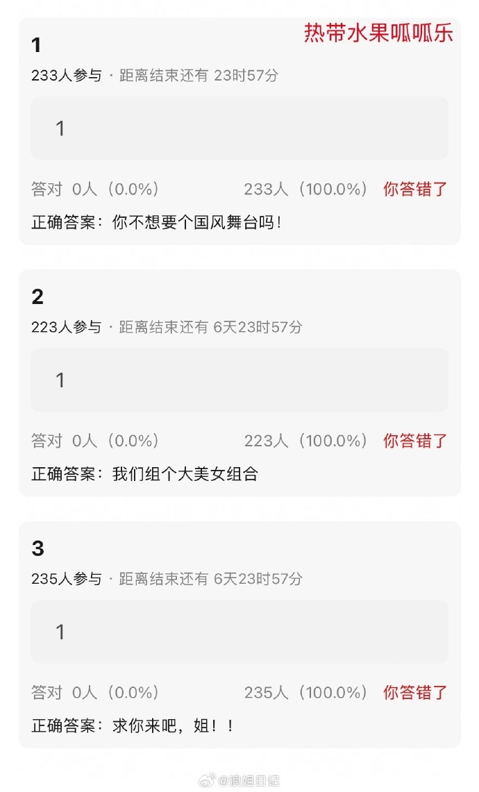 孙怡邀人孙怡我们组个大美女组合《乘风2026》孙怡邀人：我们我们组个大美女组合！