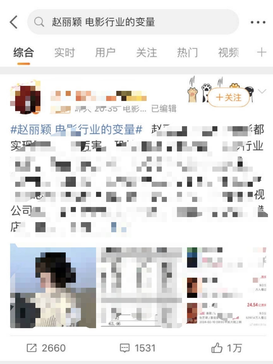 电视剧行业的稻草，电影行业的变量 ​​​