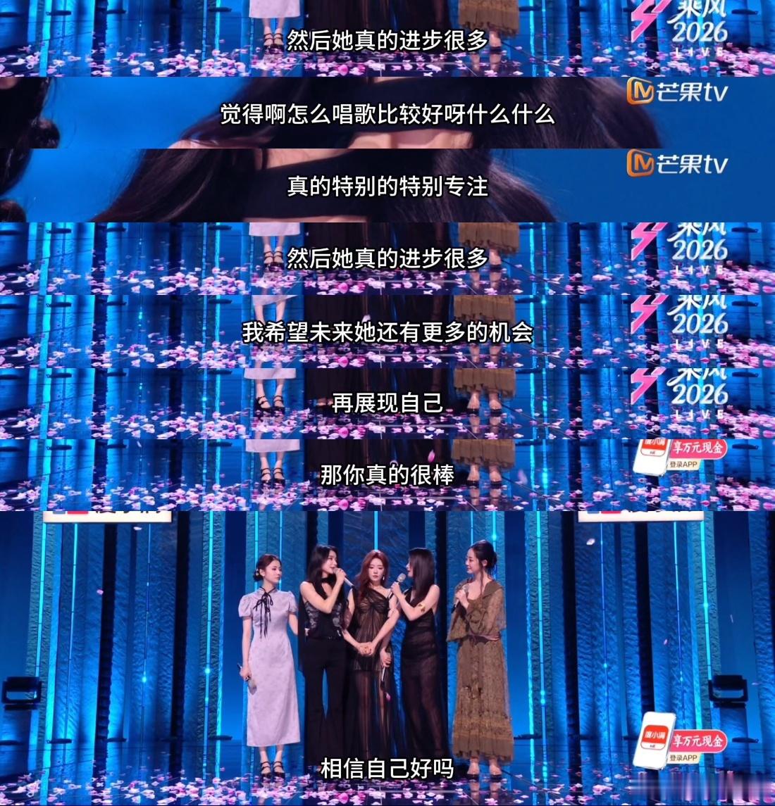 徐洁儿为代斯发声徐洁儿帮代斯说话 她记得代斯每天找她请教唱歌的专注，心疼她被评论