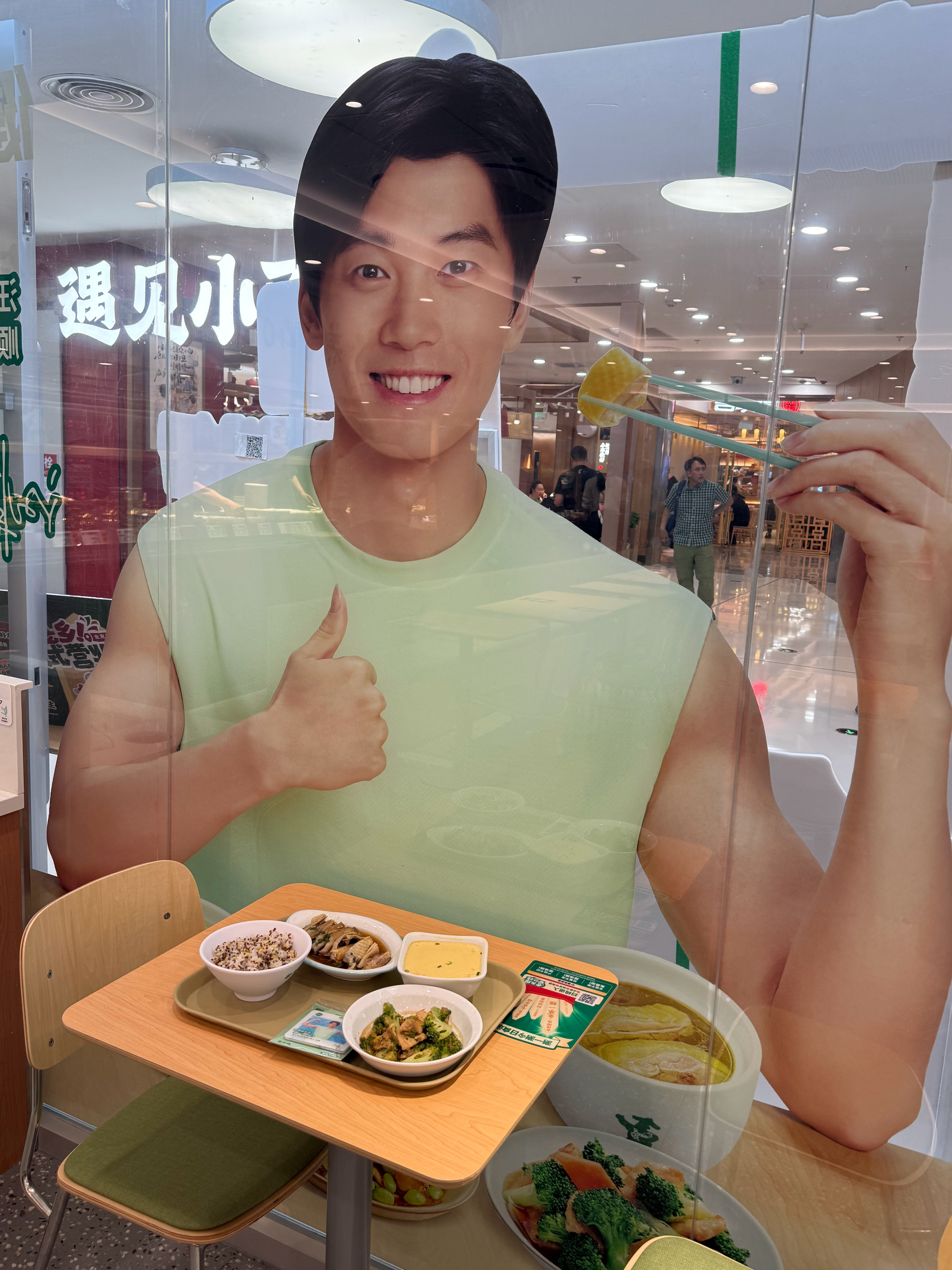 午休跑老远就为了打卡一下这个大窗贴 在负一层找老乡坤绕到快迟到了才找到 我有病你