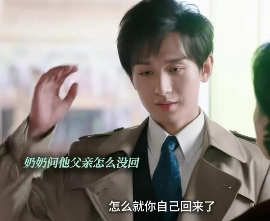 《深潜》
云弘深的父亲牺牲了，但是他不敢告诉奶奶这件事情，奶奶问他怎么自己回来了