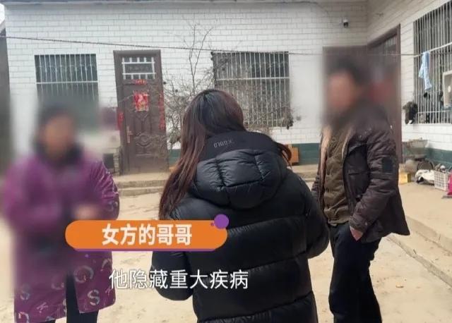 “你有病为啥不说！”河南男子新婚夜失败，妻子当场翻脸离家出走，3年同居不足15天