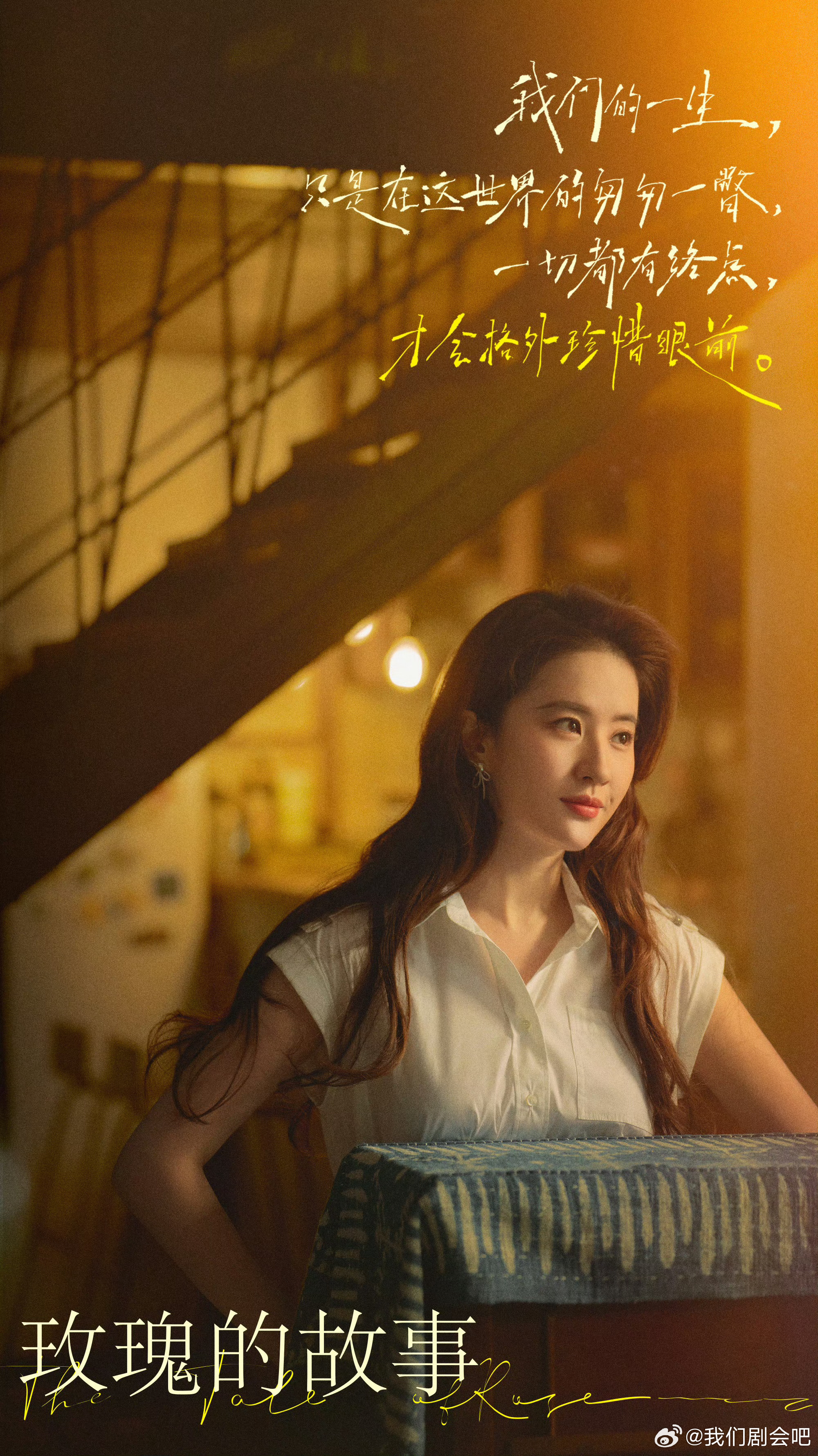 刘亦菲的原名是安风藏在温柔岁月里的名字，是一位演员最纯粹的起点。很多人熟知荧幕上