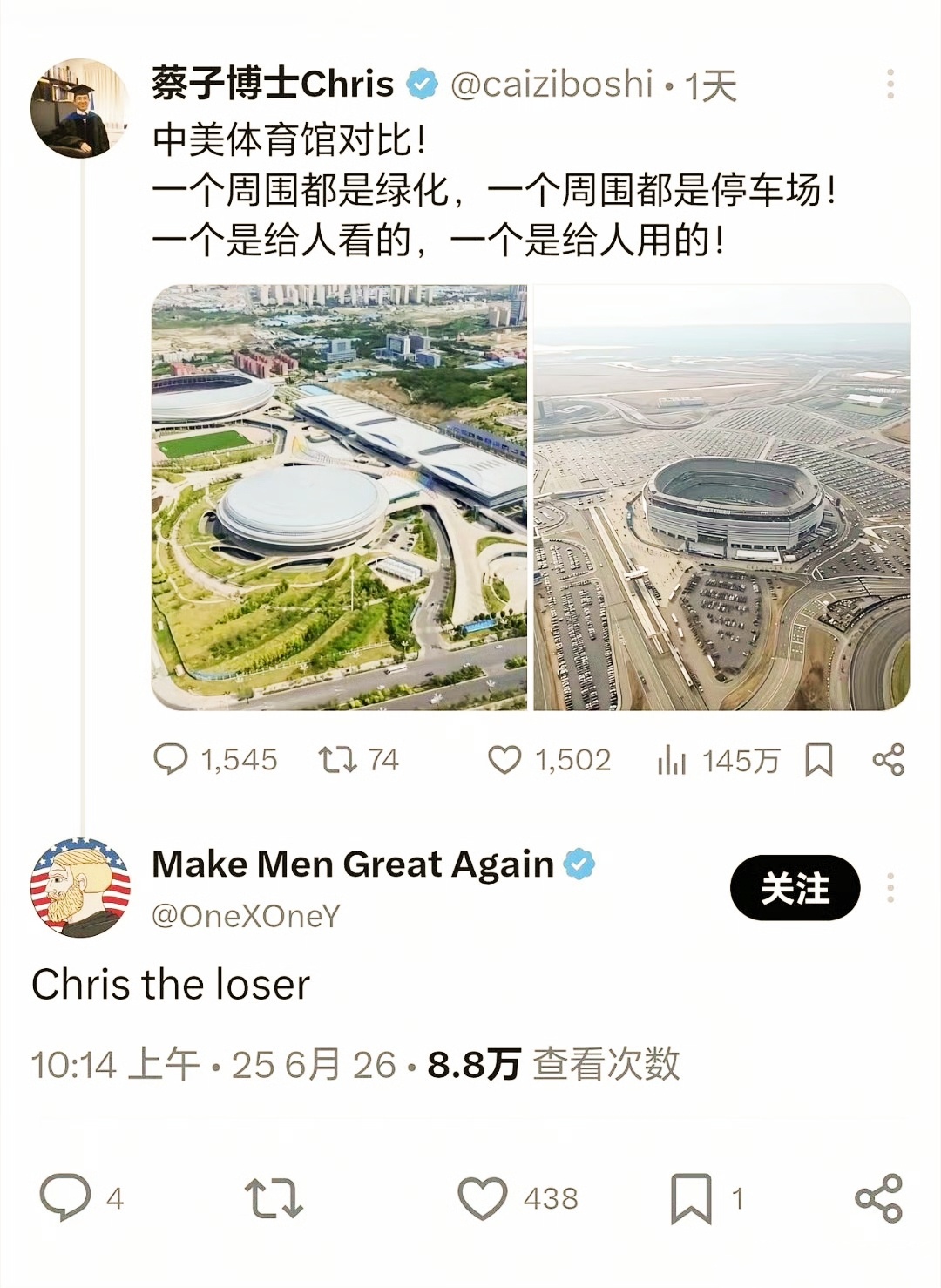 外网反华分子刻意拉踩中国交通，反倒被美国网友当场驳斥。不少流亡反贼总爱抓住各种角
