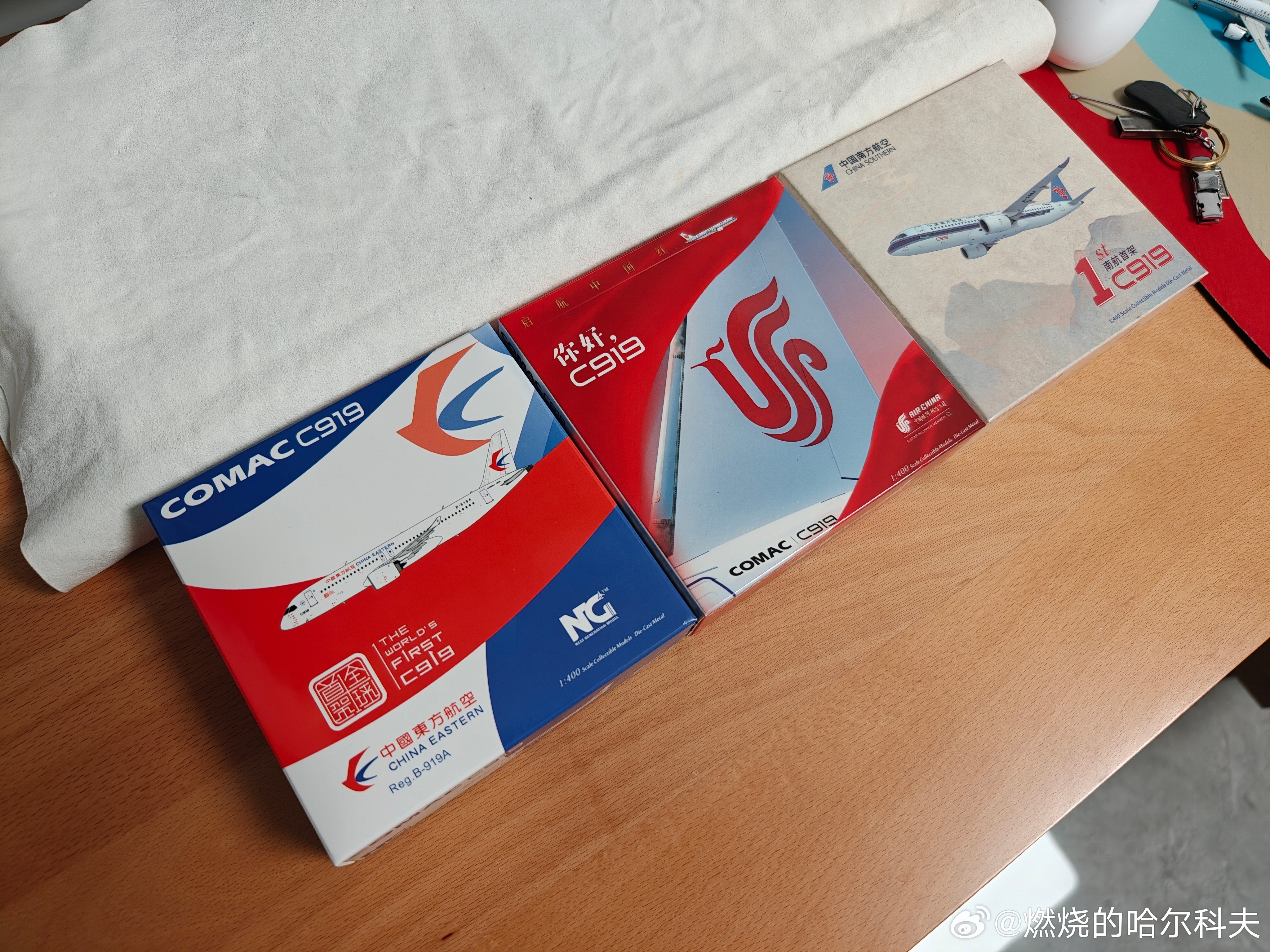 凑齐三大航首架小九，不知道今年谁是第四家