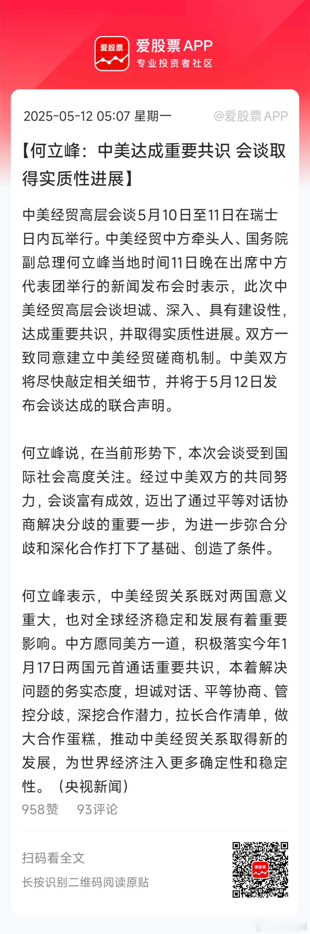 以官方为准[嘻嘻] ​​​