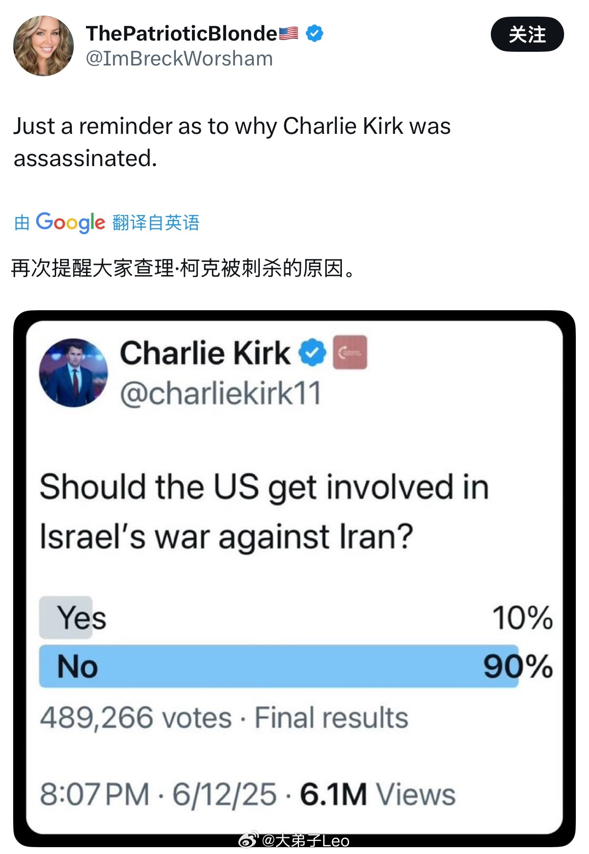 X上关于查理柯克的“阴谋论”伊朗导弹击中美第五舰队总部瞬间伊朗导弹袭击以色列总理