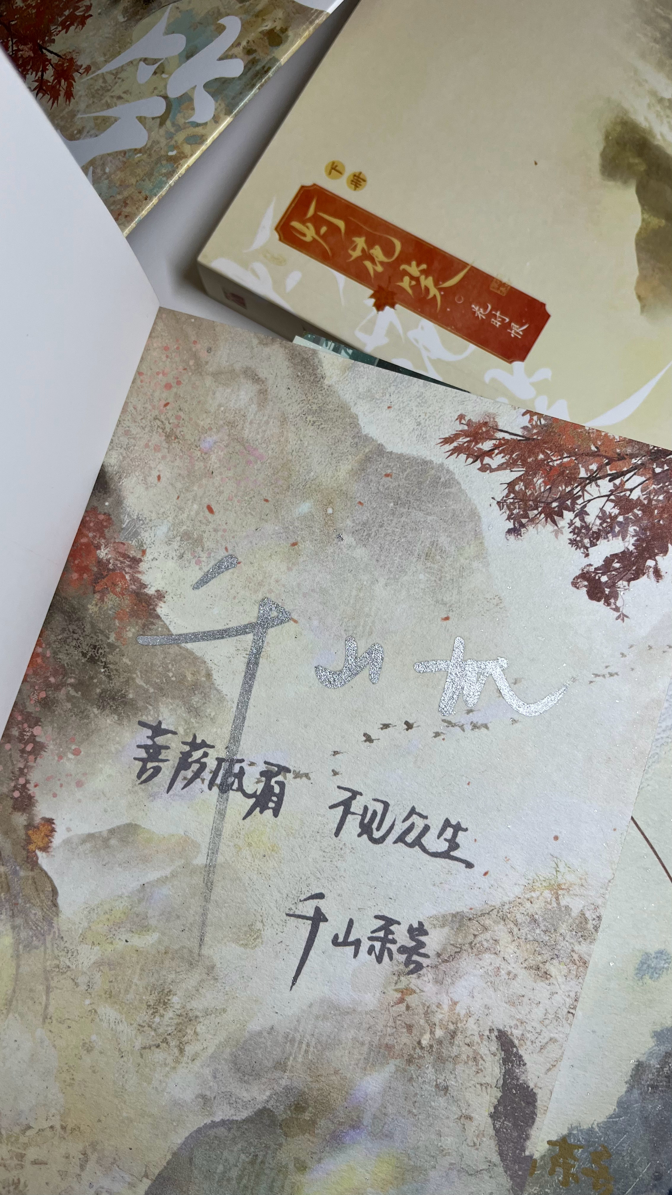 小说灯花笑[超话]  我拿到啦[送花花][送花花]，第三册居然是细笔金色感谢​​