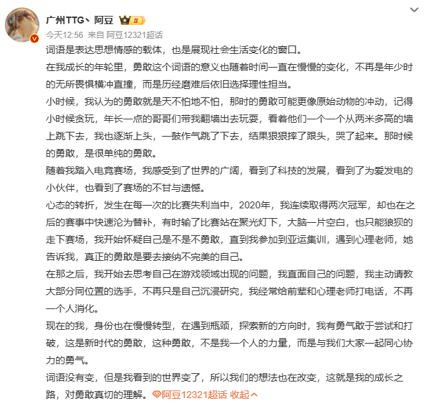 阿豆写高考作文高考作文阿豆写的高考作文，阿豆的文采也太好了吧！ 