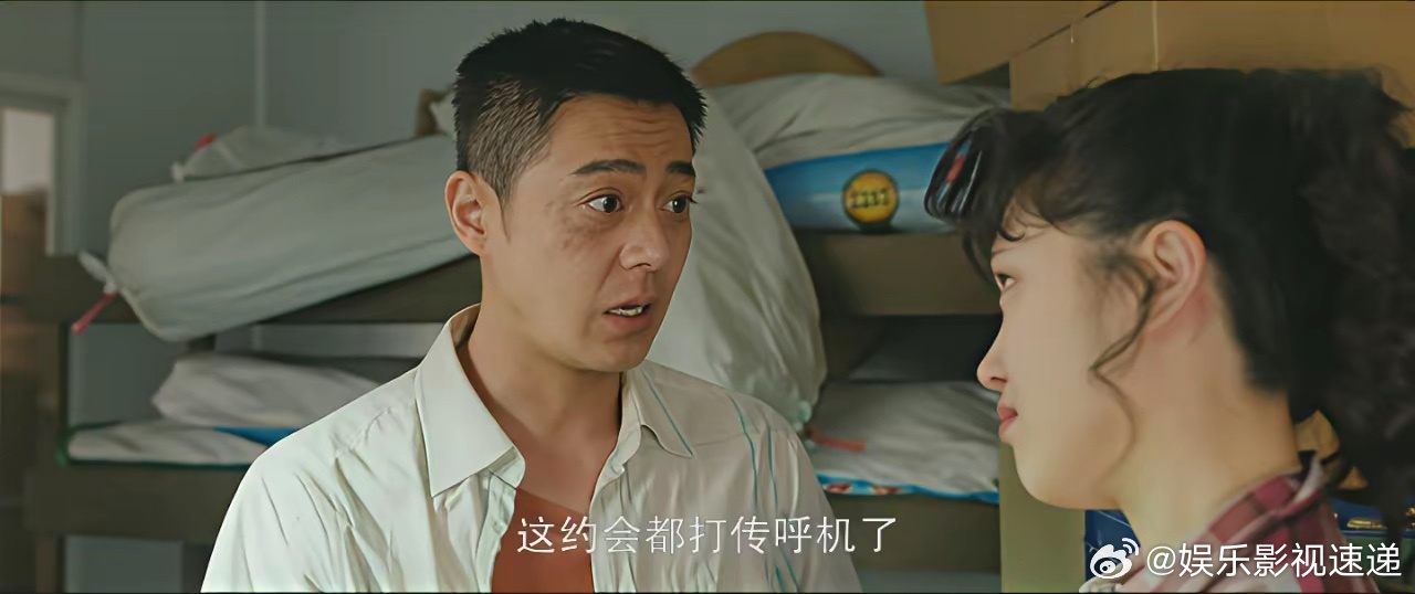 《我的山与海》原来刘柱也没看着那么老实，他一直是吃着碗里的，看着锅里的。方婉之和