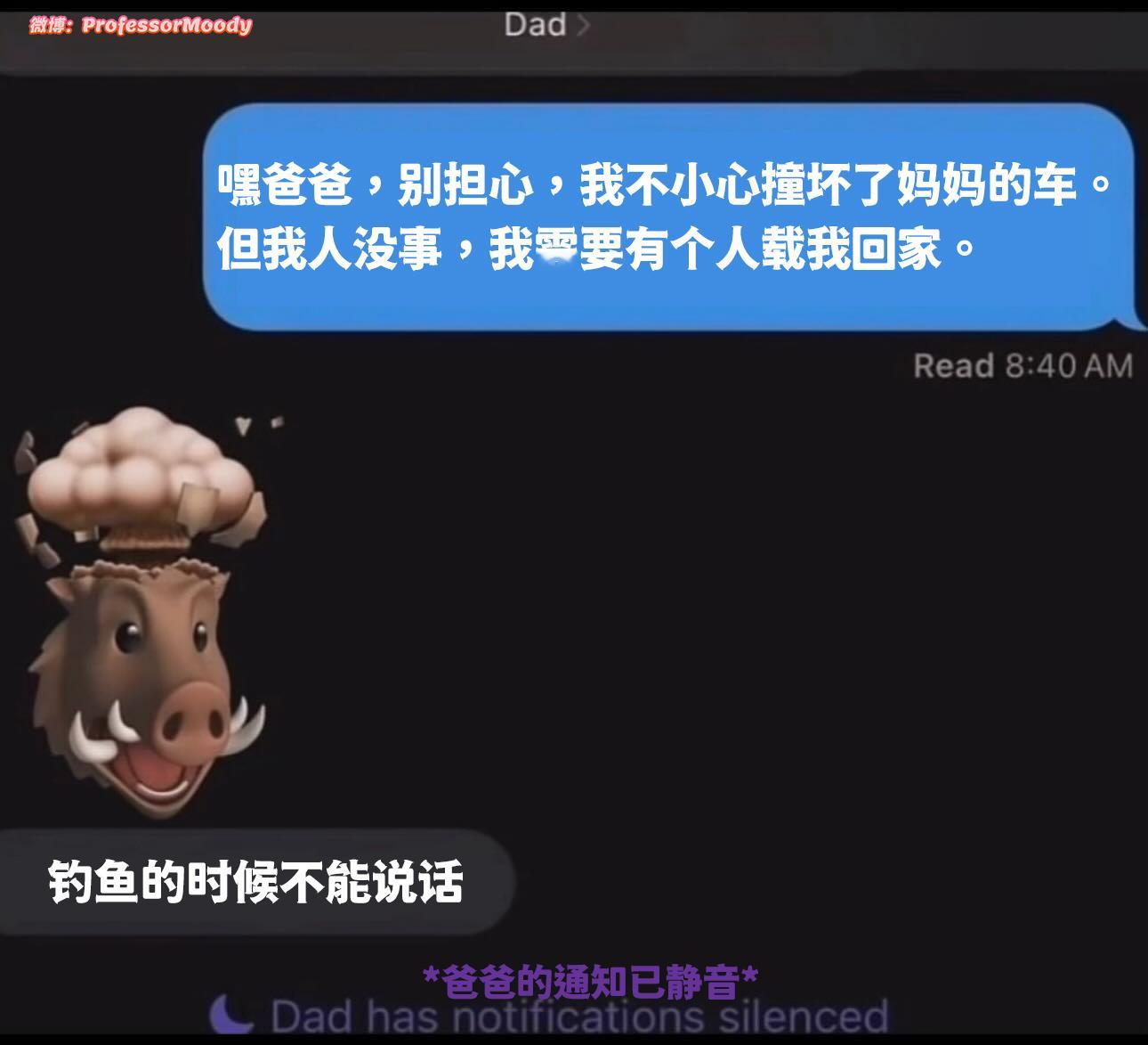 🤯🤯🤯#meme# /#笑料江湖争霸赛# ​​​