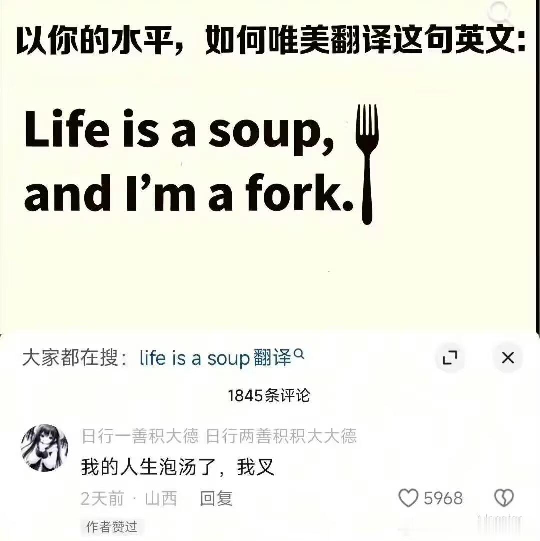 4335生不逢匙啊 
