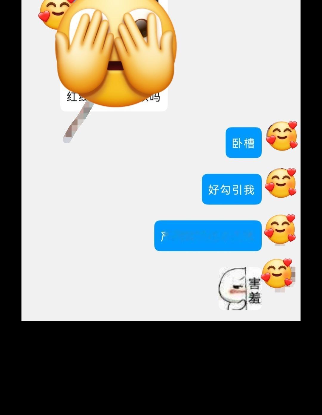 仙逆李慕婉   仙逆女主李慕婉  李慕婉 我已品鉴！我已疯狂！我已沦陷！美之香之