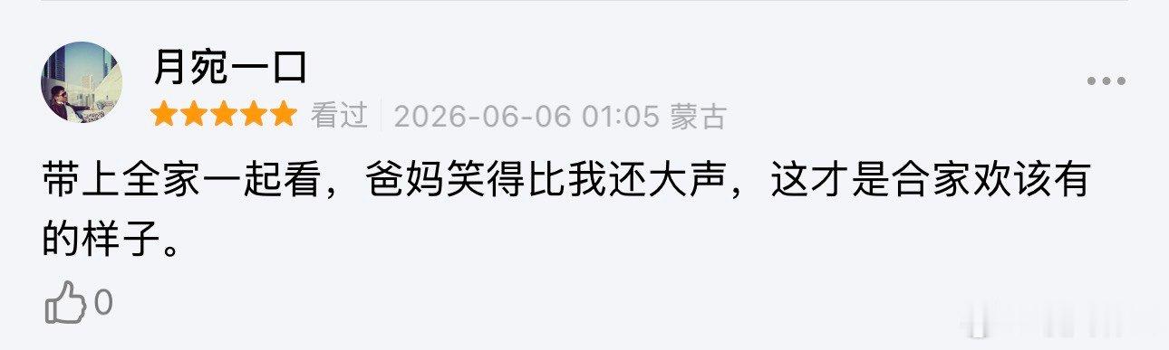 104分钟成功把自己从烦恼里救出来心情低落的时候，就来和快乐撞个满怀。《极限逃生