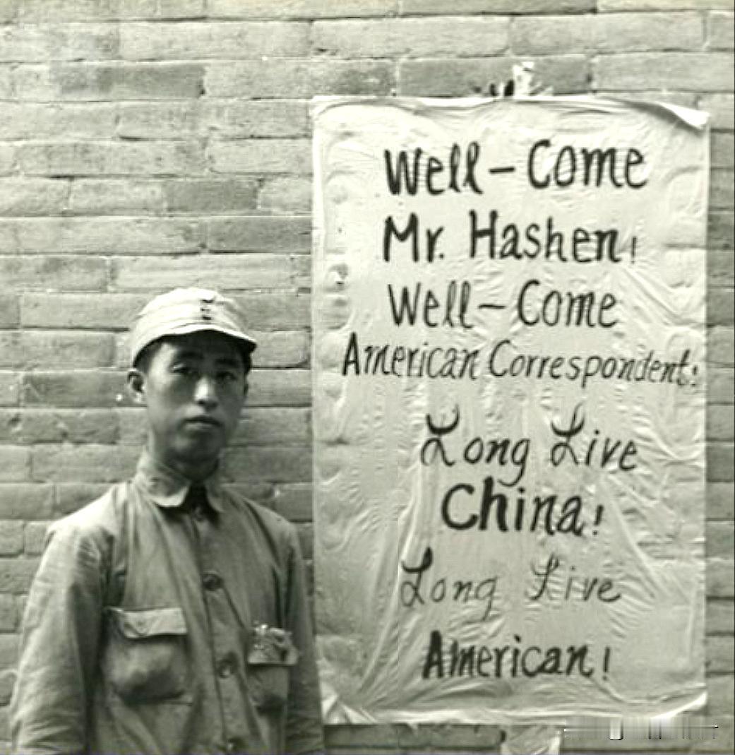 这张老照片拍摄于1938年保定市唐县，为当时的冀西游击队为欢迎美联社记者汉森，在