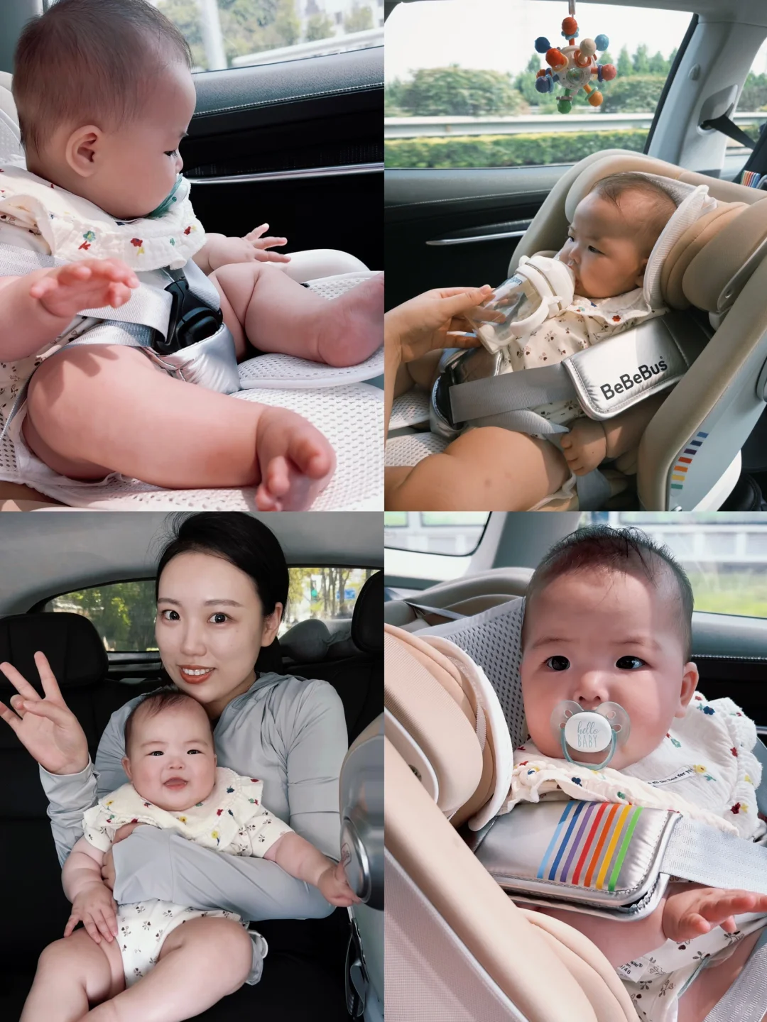 𝑺𝒉𝒂𝒓𝒆｜小月龄第一次出远门🚗大获成功