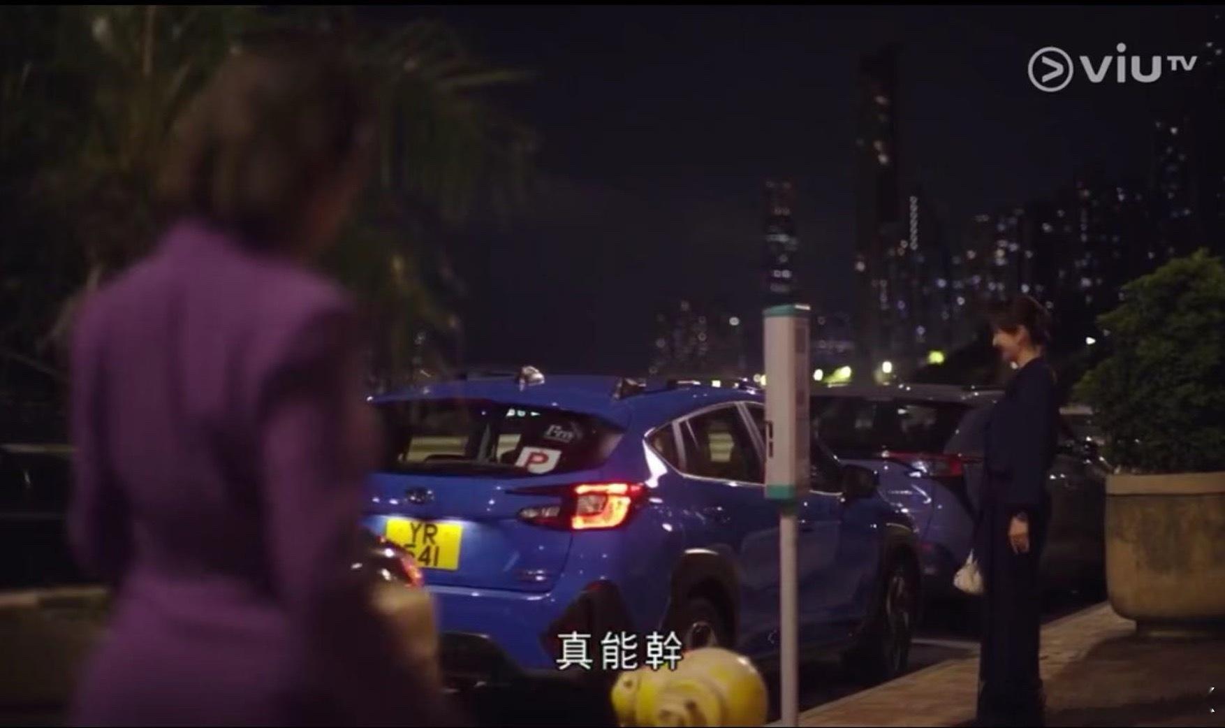 满屏斯巴鲁赞助的港剧恍惚回到斯巴鲁鼎盛的时代意美在香港地区还是很认真爱着斯巴鲁本