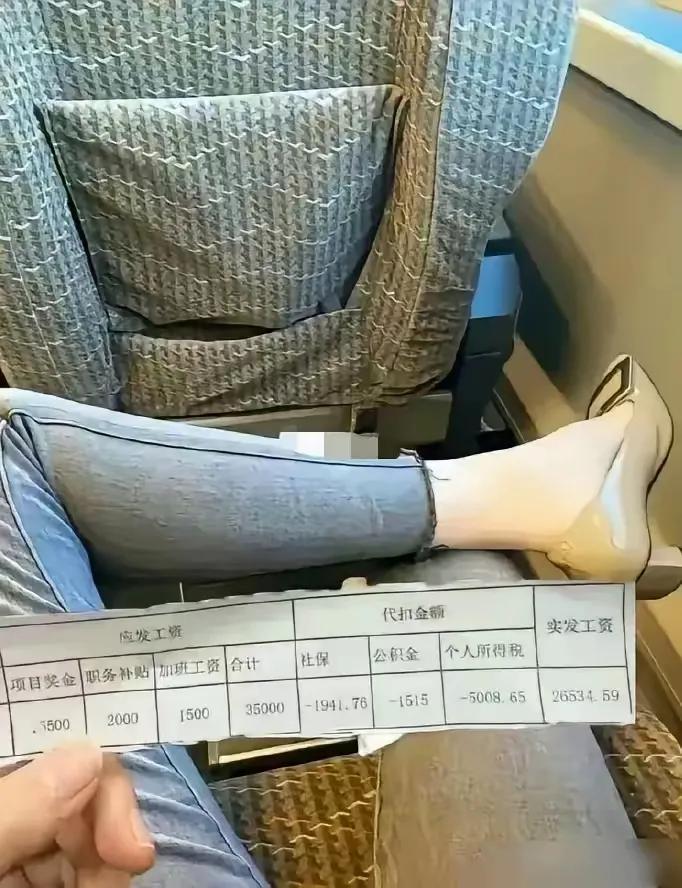这是什么工种？什么工作？一个月工资这么多钱？一般教授一级的也就一万多了，这是什么
