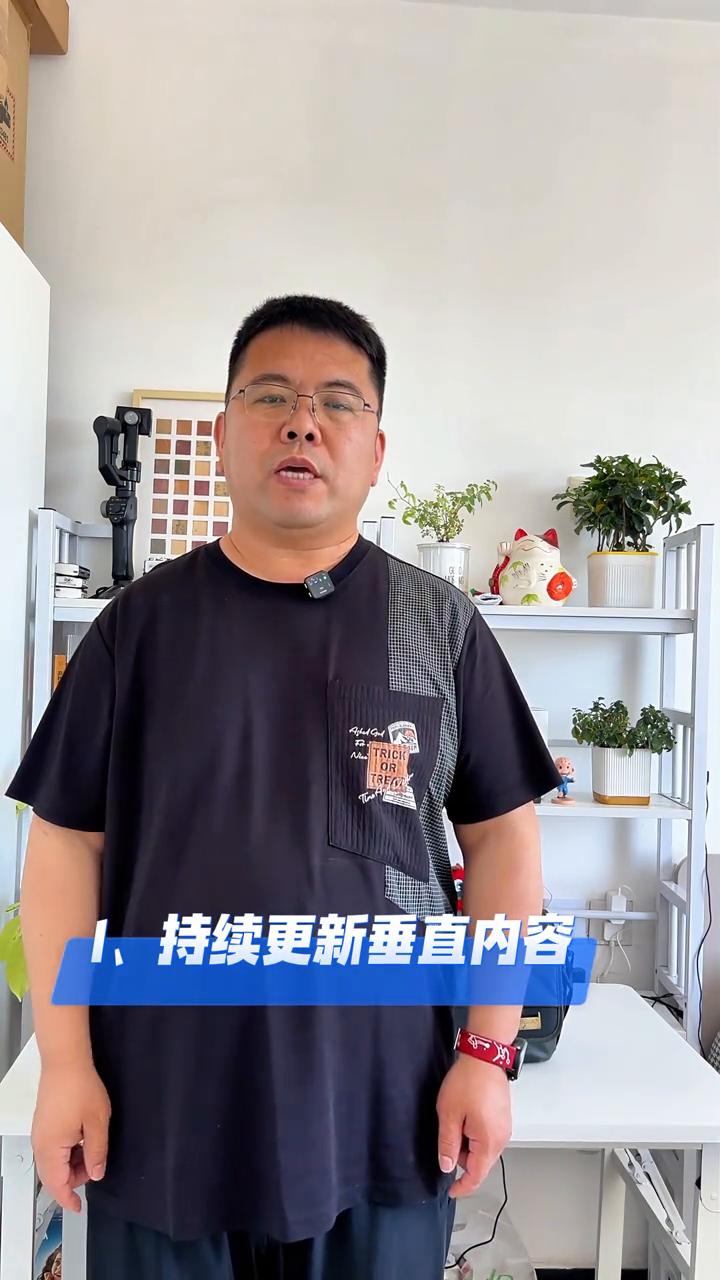 1000粉丝接广只需注意这三点。
大家好，我1000多粉丝接到商单了，给大家看一