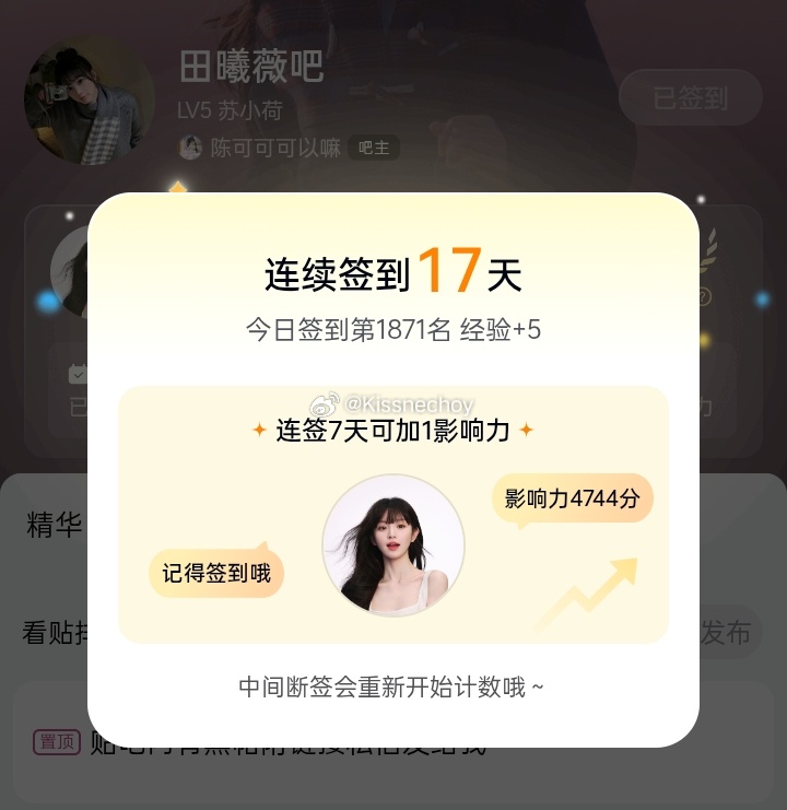 26.08.18每日六项✅  专栏 · 📚🍊记录/.📝