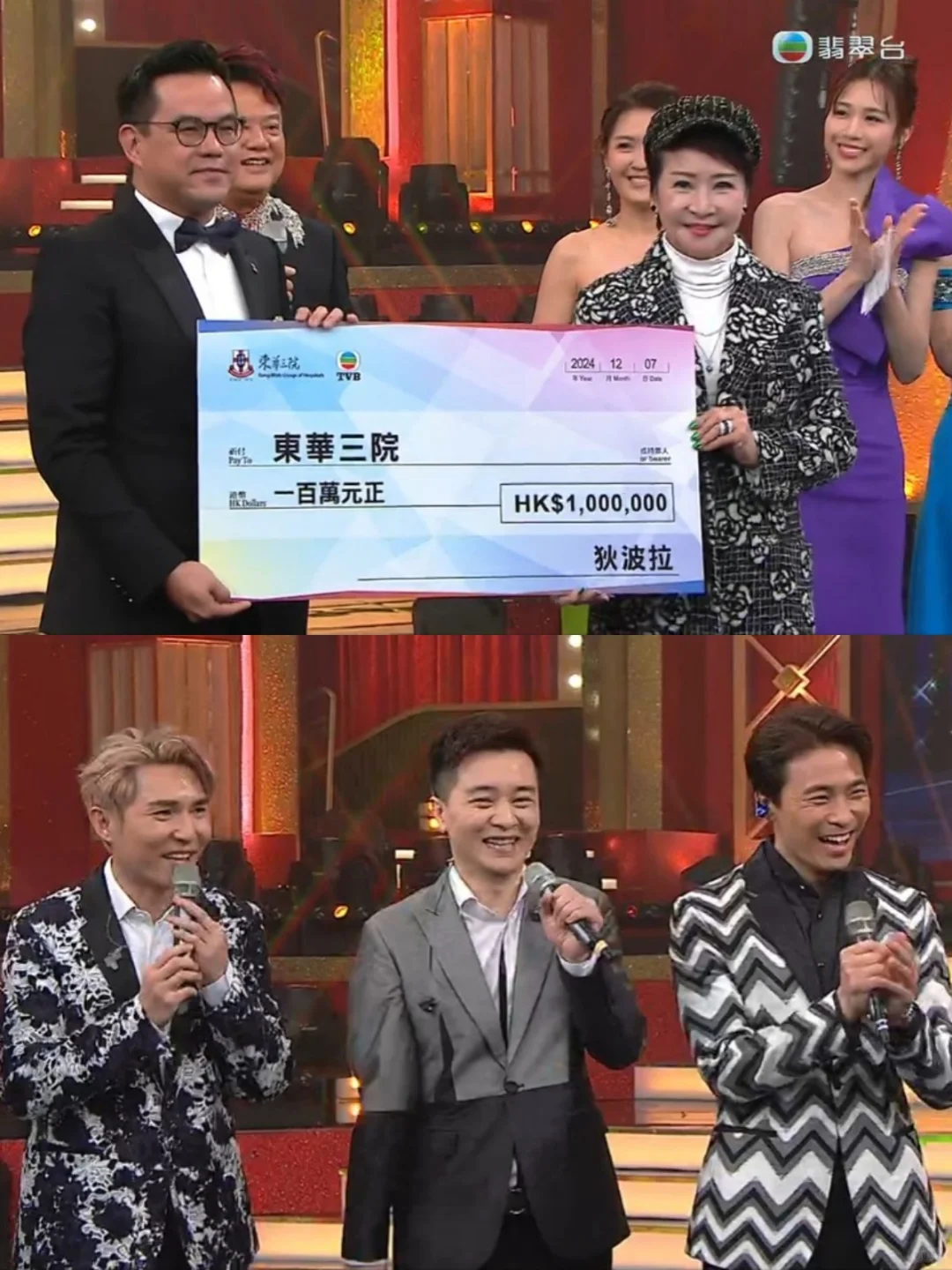 狄波拉追星豪捐100万，给偶像撑场！爱惨了