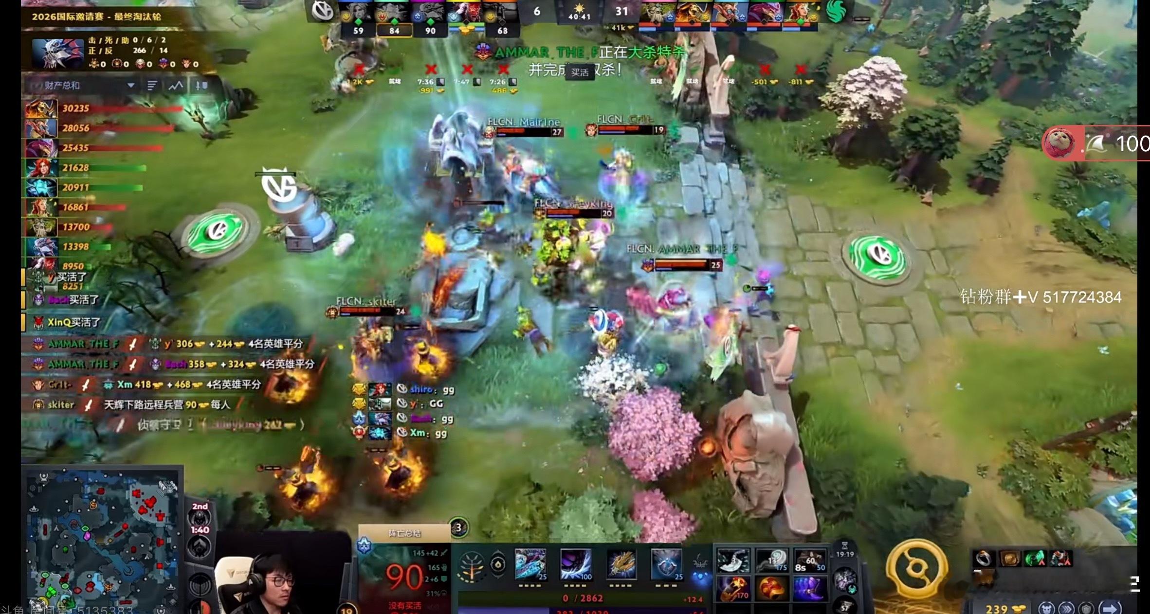 VG第一把倒下了，再输一把回家了dota2