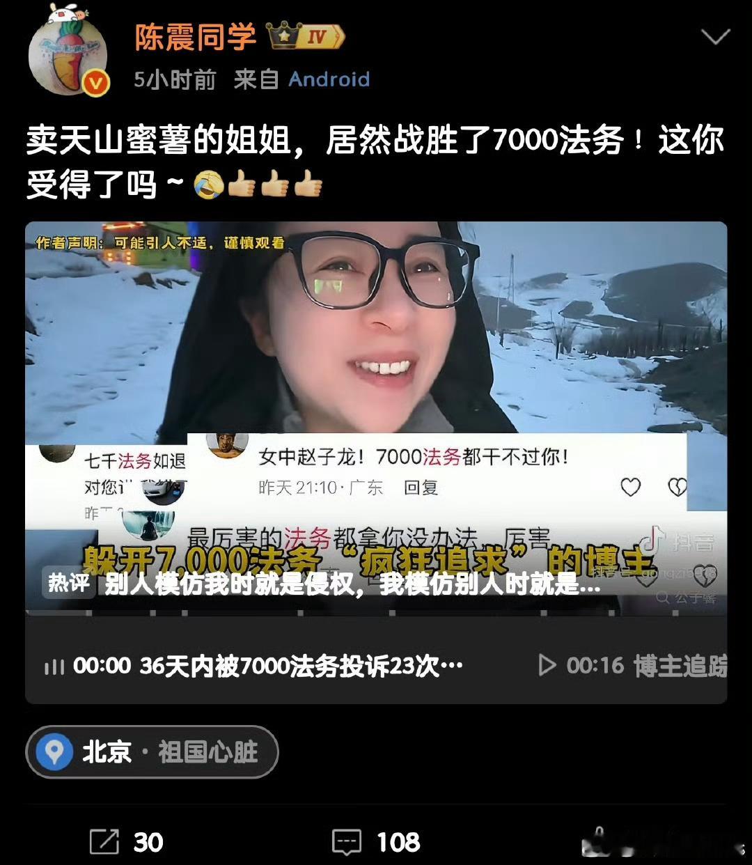 说明这家法务还是没背景啊，只能老老实实走投诉流程，换成另外一家，根本用不着投诉，