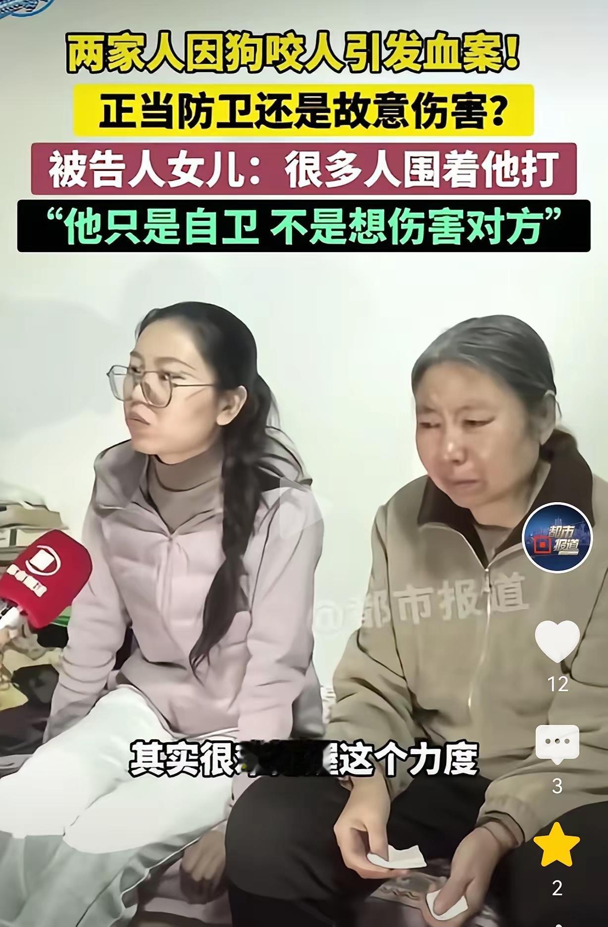 山西长治，一男子被狗咬伤，一怒之下把狗摔死了，万万没想到，狗主人带着一群人找到家