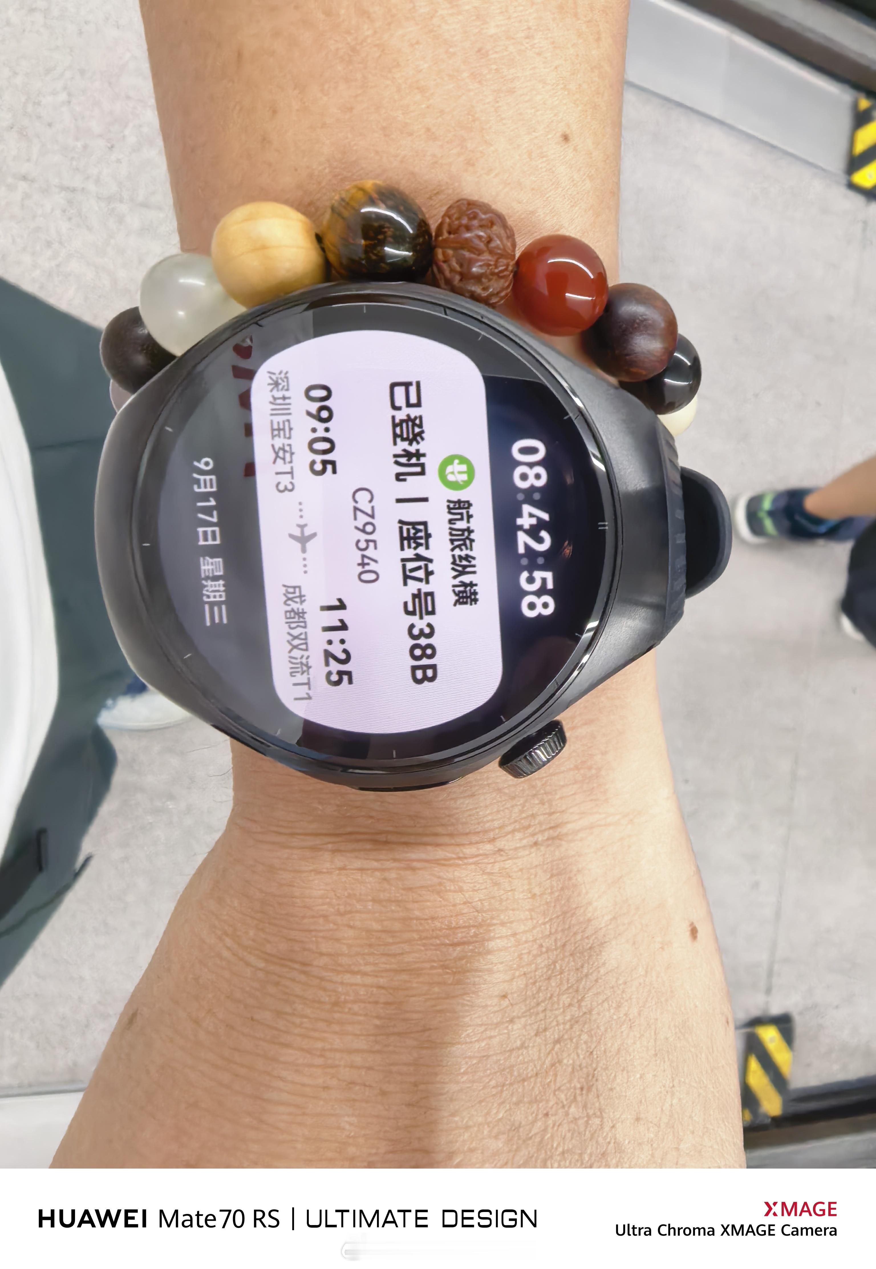 智能手表的意义之一，就是更方便查看各种通知，但华为依旧将Watch归为运动监健康