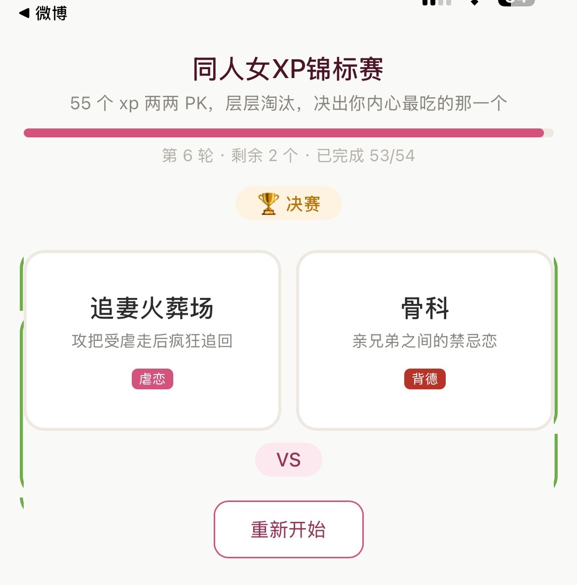 唉我真 