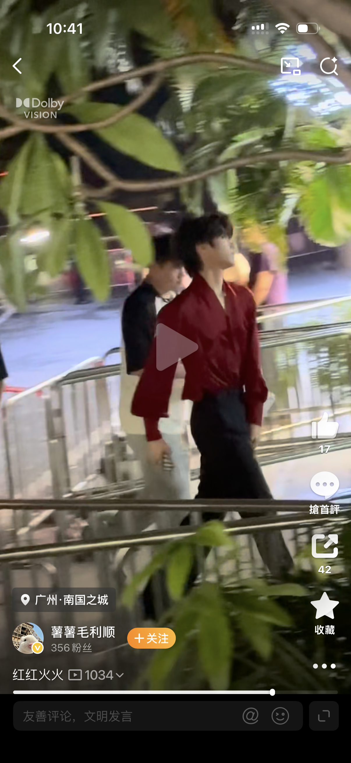 真的这不完全男模 