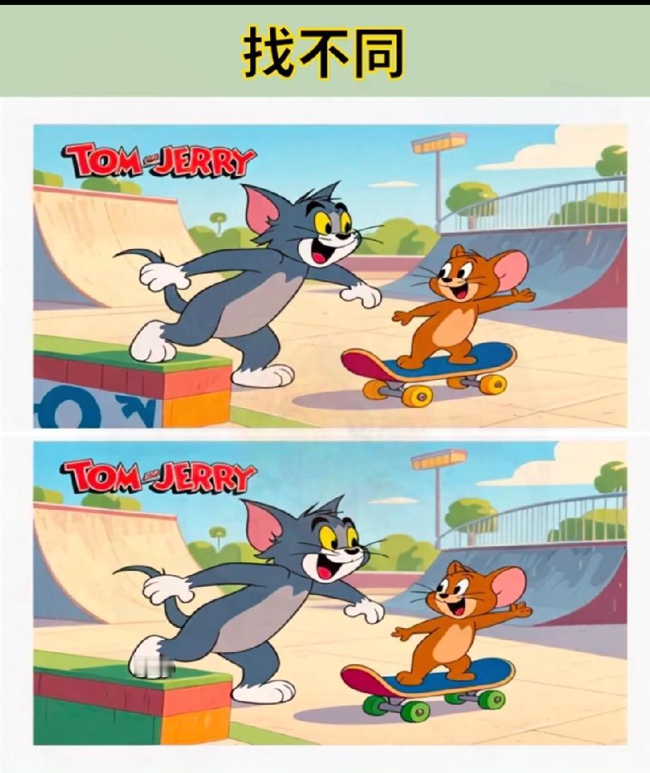 童年回忆杀！猫和老鼠找不同，我找了5分钟只看出3处，你能全找对吗？
