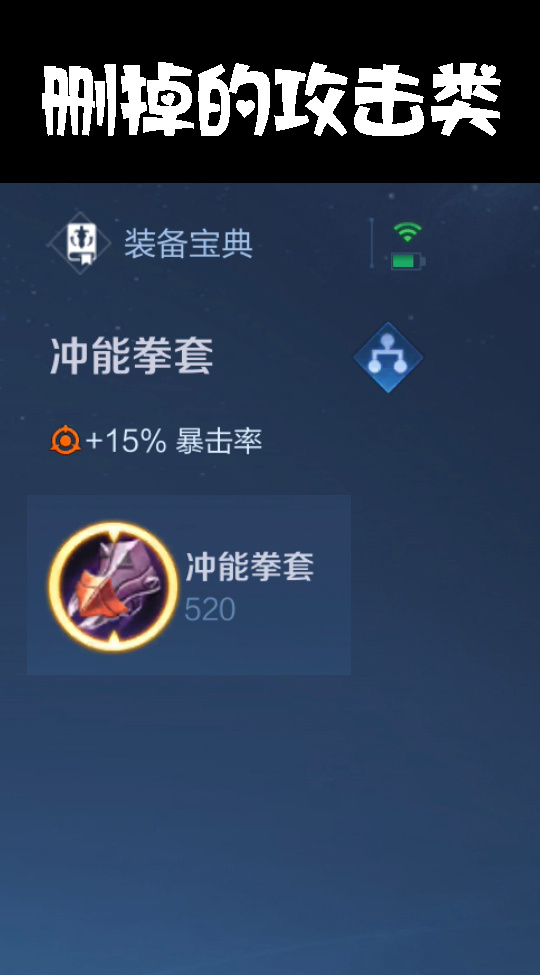 下赛季删掉11个装备，新增6个装备。有人看懂是变好用还是不好用了啊？我只知道我的