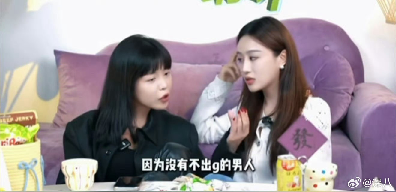 司晓迪曾说没有不出轨的男人 司晓迪经典语录 司晓迪曾说没有不出轨的男人，你怎么看