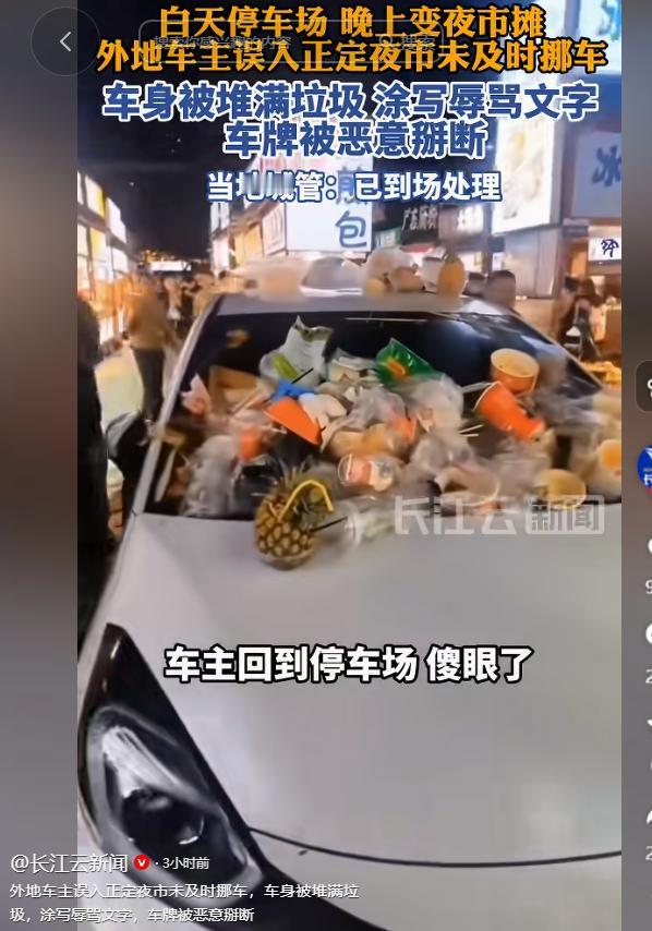 最近河北正定夜市，有网友随手拍下的一段视频，一辆白色小车孤零零停在夜市中间，浑身