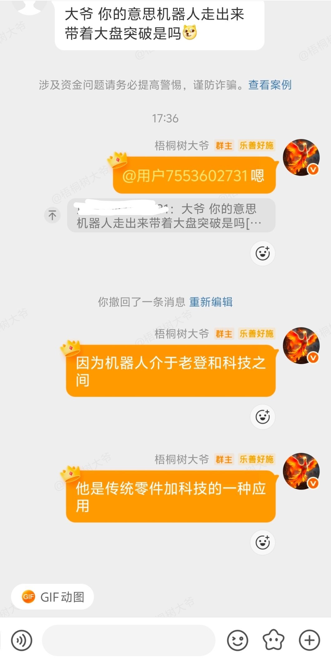我的观点很明确，不会变，绝不后退。道之所在，虽千万人否定，吾亦往也。 