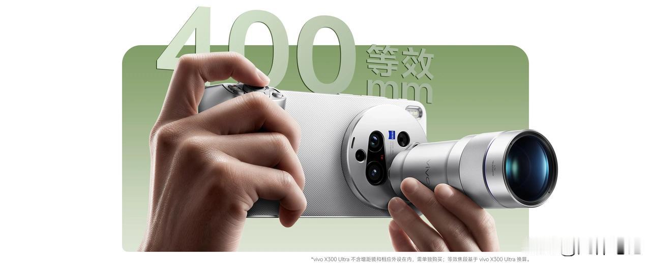 vivo X300 Ultra DXO 170分超越iPhone 17 Pro！