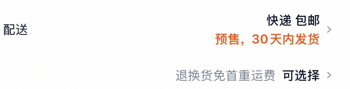 ？？？？到底是谁抢了我的现货
